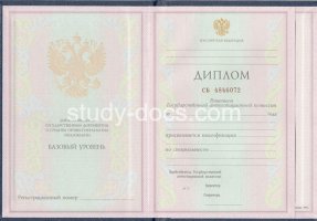 Диплом колледжа 1997-2002 в Воронеже